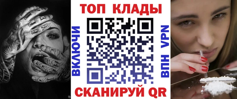 Цена Белая Калитва МАРИХУАНА Кокаин Альфа ПВП Мефедрон Гашиш