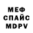 КЕТАМИН VHQ Jamey Doulin