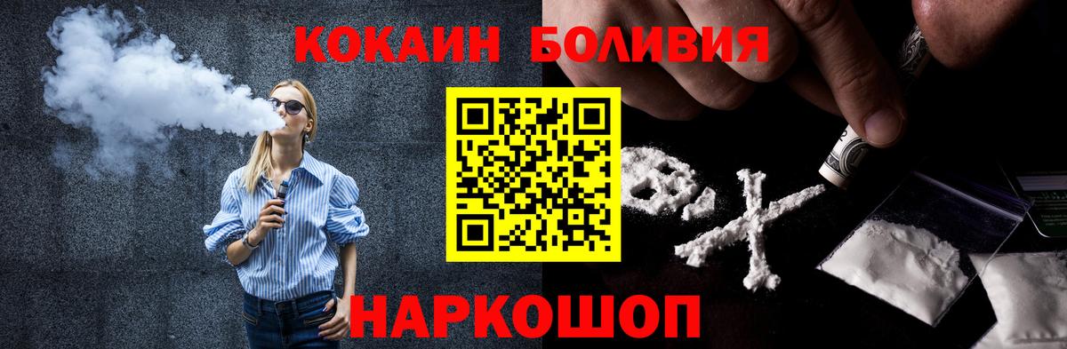 Белая Калитва  Кокаин Перу  КОКАИН Перу  Вход с VPN 
