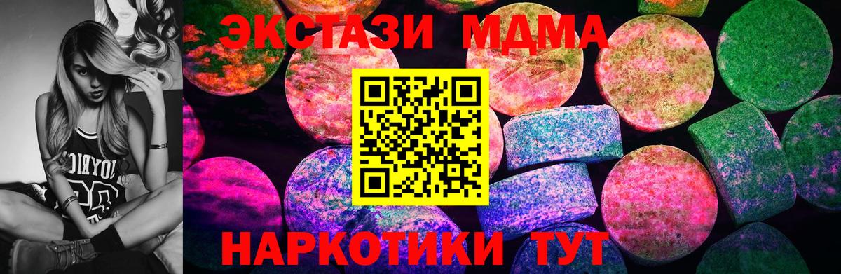 гидра ТОР  Вход с VPN  Белая Калитва  Экстази 300 mg  Ecstasy DUBAI 
