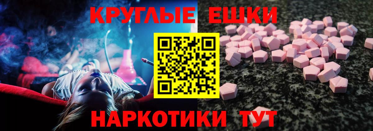 Ecstasy VHQ Белая Калитва