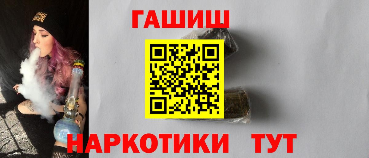 ГАШИШ ice o lator  Гашиш индика сатива  Вход с VPN  Гашиш  Белая Калитва 