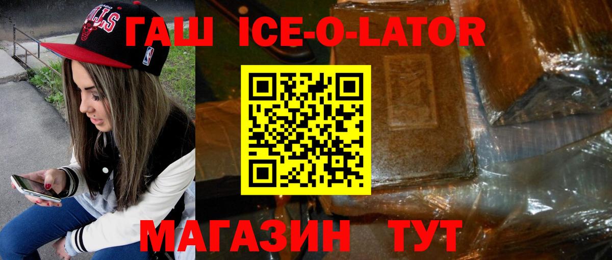 ГАШИШ hashish Белая Калитва