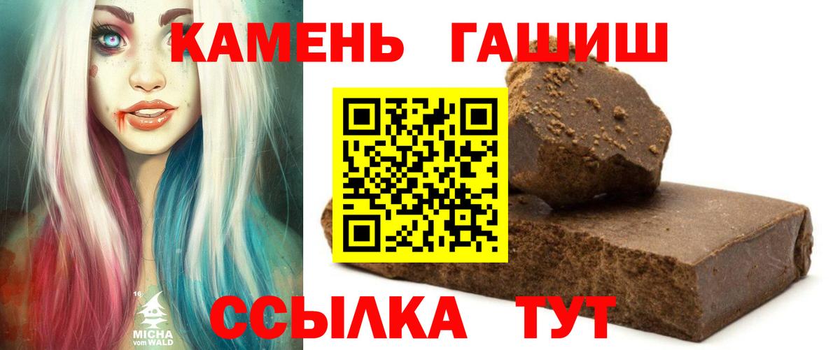 магазин    Белая Калитва  ГАШИШ индика сатива 