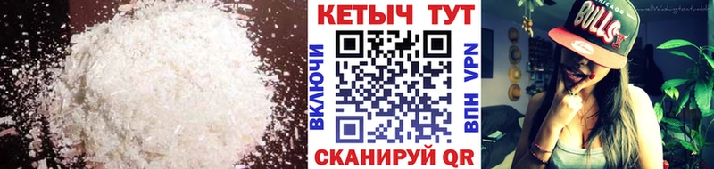 blacksprut ссылка  Белая Калитва  Кетамин VHQ 