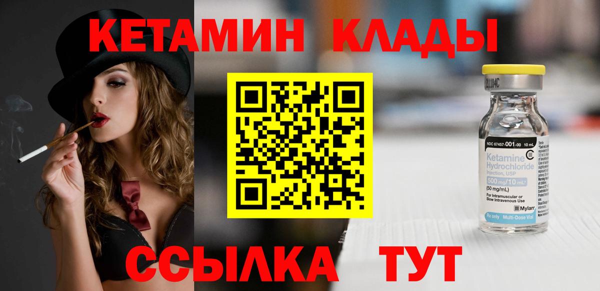 Кокаин  Вейп ТГК  ГАШИШ  Мефедрон   Белая Калитва  Канабис  Канабис  Метадон 