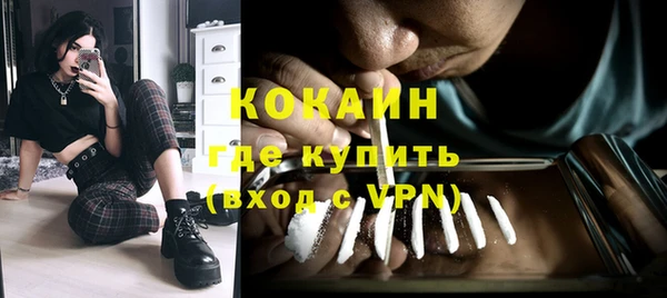 скорость mdpv Михайлов
