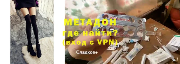 стафф Балабаново