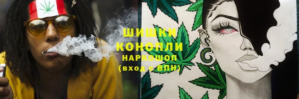 дистиллят марихуана Балахна