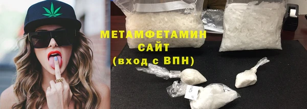 кристаллы Михайловка