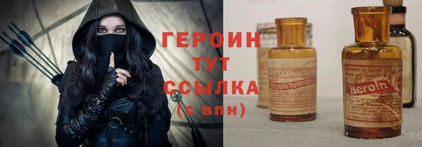 кристаллы Михайловка
