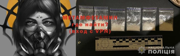 кристаллы Михайловка