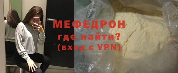 кристаллы Михайловка
