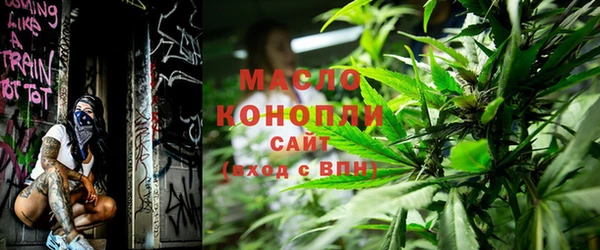 кристаллы Михайловка