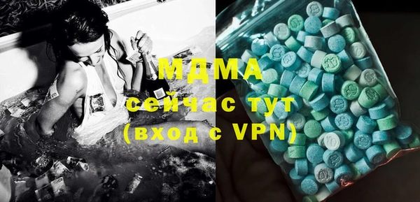 кристаллы Михайловка