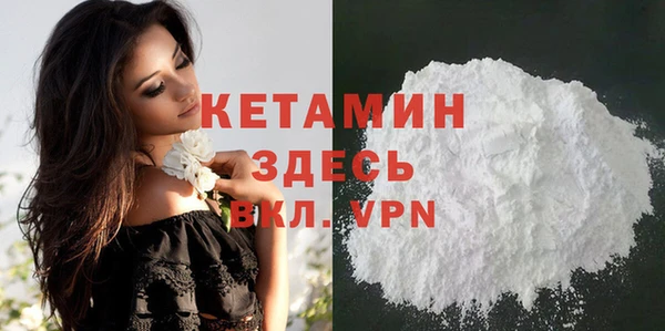 скорость mdpv Михайлов