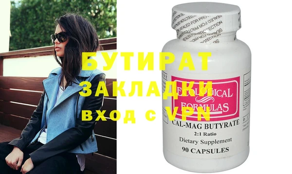 кристаллы Михайловка