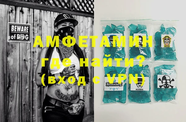 стафф Балабаново