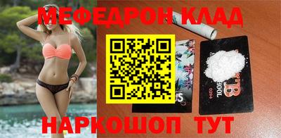 2c-b Апрелевка