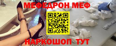 альфа пвп Аргун