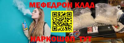 мефедрон мука Апшеронск