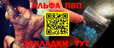 2c-b Апрелевка