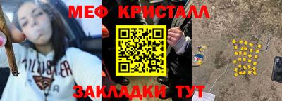 2c-b Апрелевка