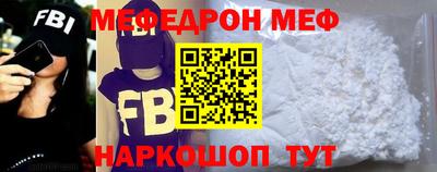 шишки Чебаркуль