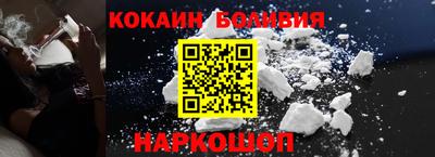 спайс Апшеронск