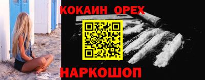 не бодяженный Апрелевка