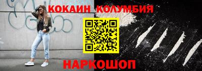 мефедрон мука Апшеронск