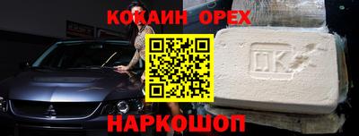 мефедрон мука Апшеронск