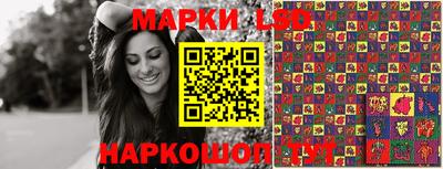 2c-b Апрелевка