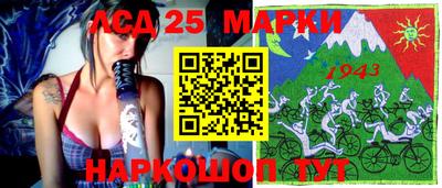 спайс Апшеронск