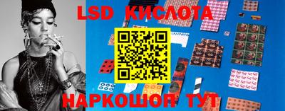 2c-b Апрелевка