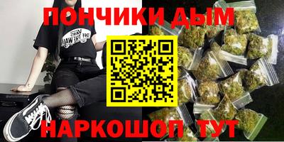 спайс Апшеронск