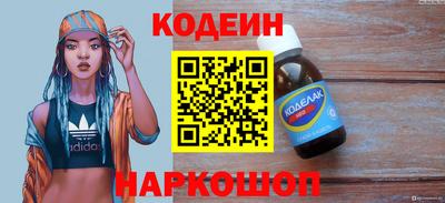 альфа пвп Аргун