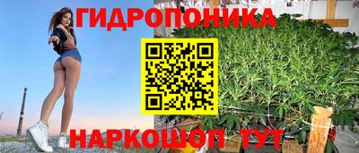 спайс Апшеронск