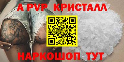 2c-b Апрелевка