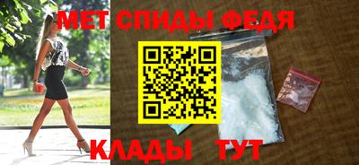 альфа пвп Аргун