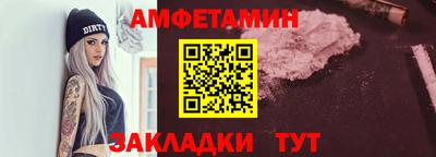 спайс Апшеронск
