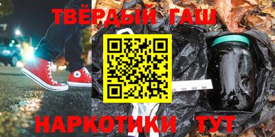 мефедрон мука Апшеронск