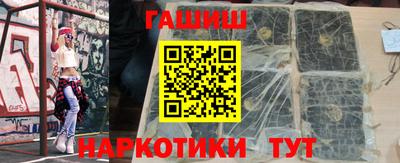 альфа пвп Аргун