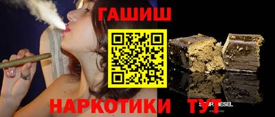 альфа пвп Аргун