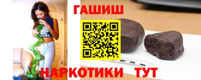 альфа пвп Аргун