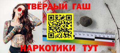 мефедрон мука Апшеронск