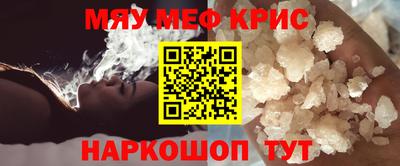 альфа пвп Аргун