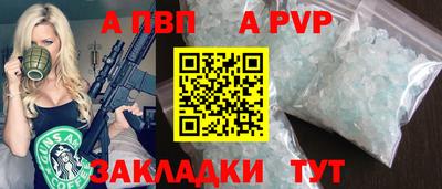 не бодяженный Апрелевка