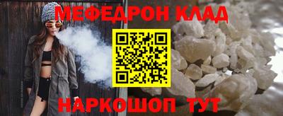 спайс Апшеронск