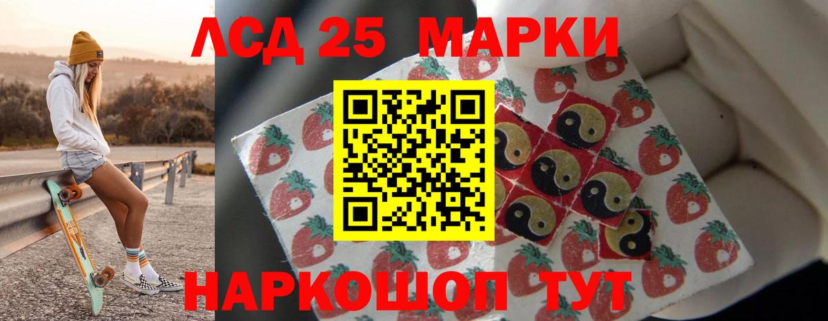 Лсд 25 экстази ecstasy Белая Калитва